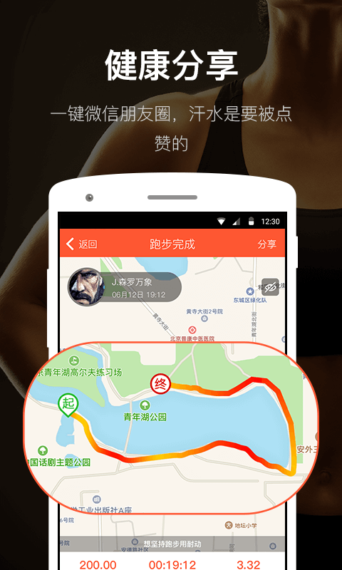 耐动
