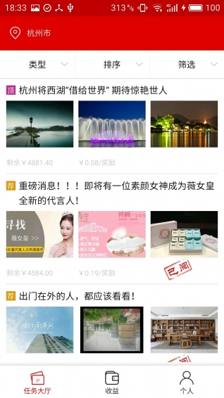 E起发