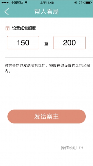 小巫排盘