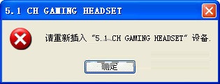 硕美科E95冠军版驱动