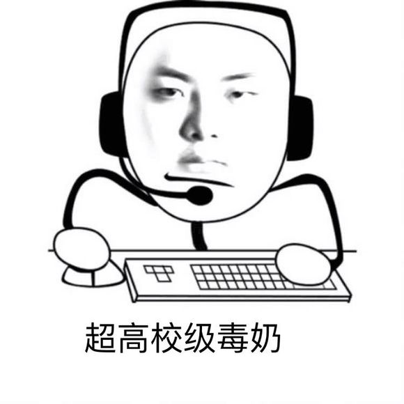 笑笑表情包