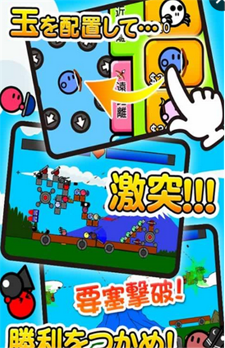 激突要塞3 =