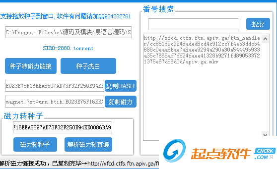 bt神器下载