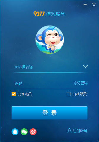 9377游戏