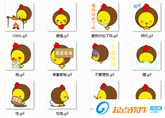 帽帽鸡表情