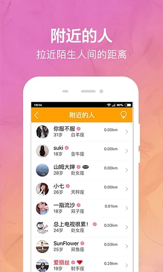 暧昧