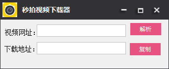 秒拍视频下载工具