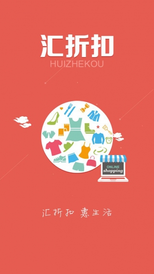 乐购百货