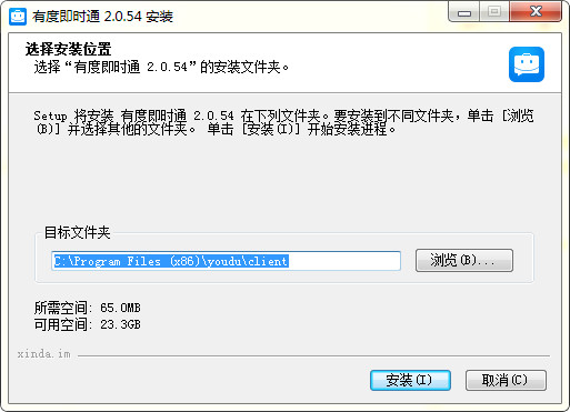 有度
