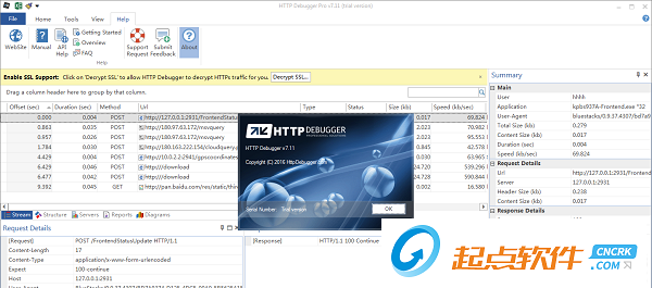 HTTP Debugger汉化版