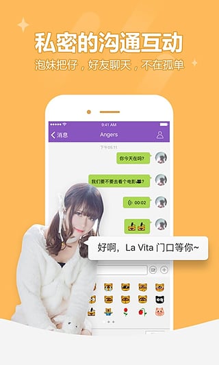 YY视听
