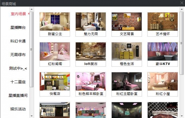 八爪鱼演播大师下载