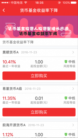 贝才魔方