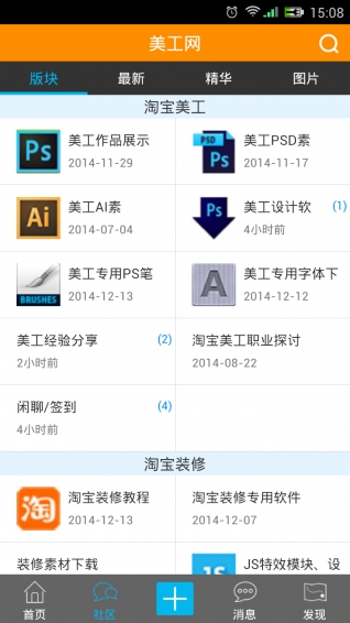 美工网