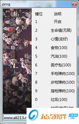 加拿大死亡之路修改器