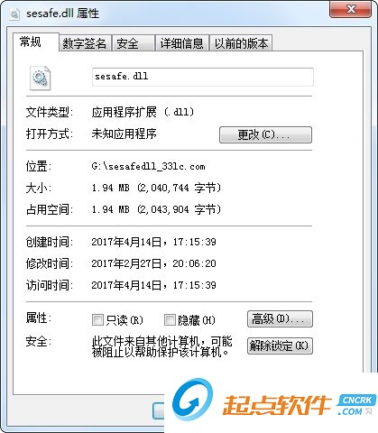 sesafe.dll