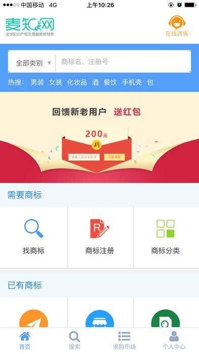 麦知网手机版