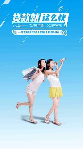 青年钱包app