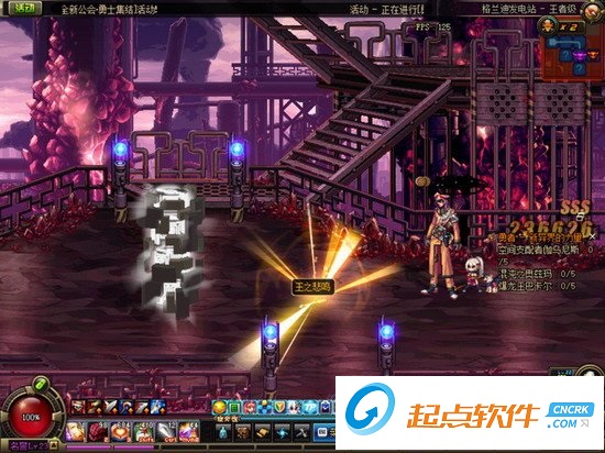 dnf深渊ss闪光补丁