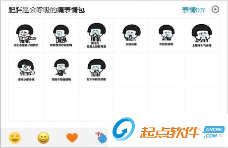 肥胖是会呼吸的痛