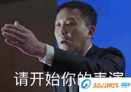 人民的名义表情包