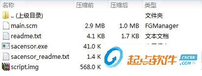 热咖啡补丁