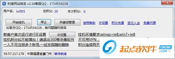 百度推广助手下载