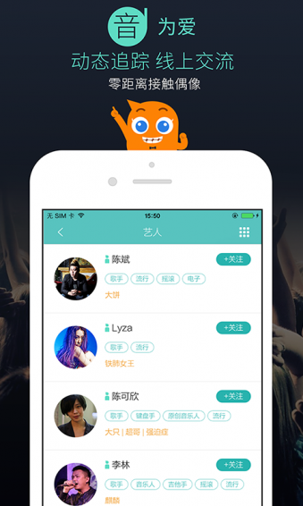 嘟嘟音乐