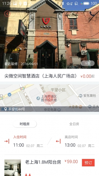 尖微空间