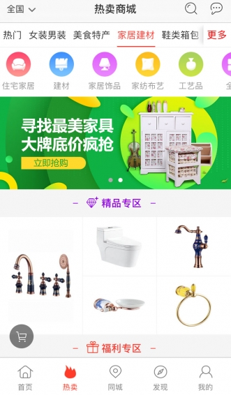 我连网