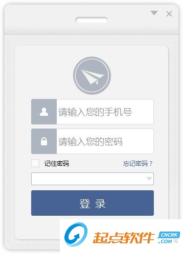蓝信电脑版