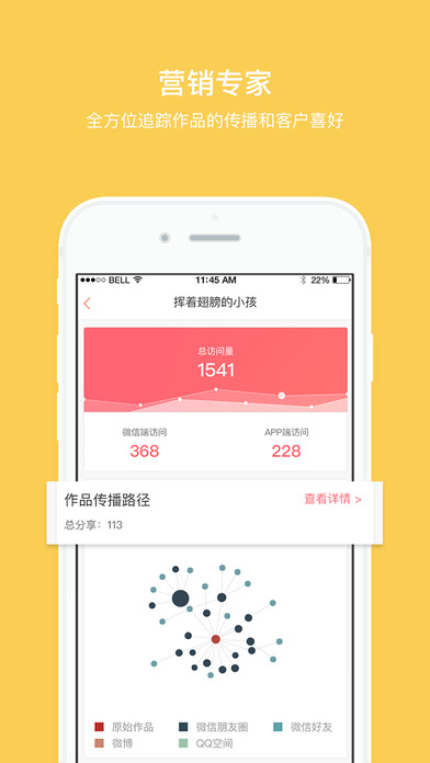 拾光盒子app