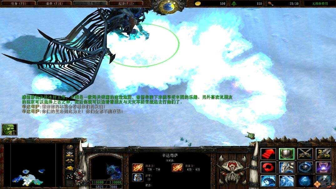 决战冰封王座下载