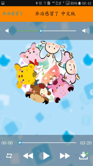 小猪佩奇讲故事