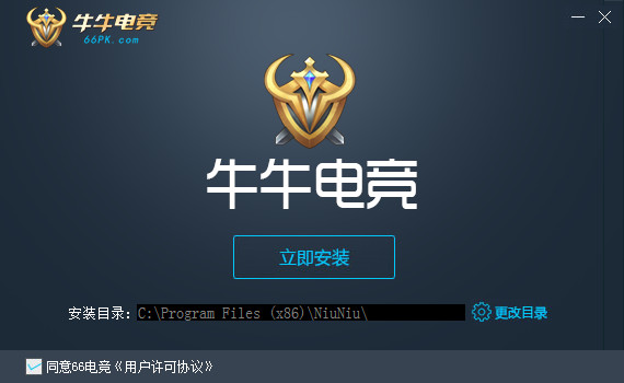 牛牛电竞