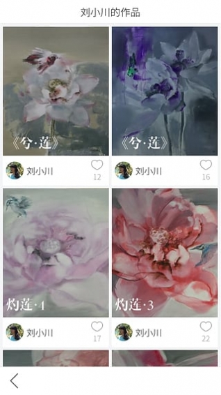 泛艺术app