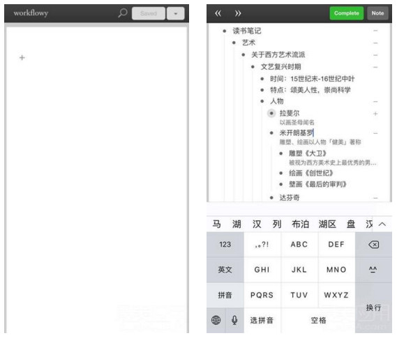 workflow中文版