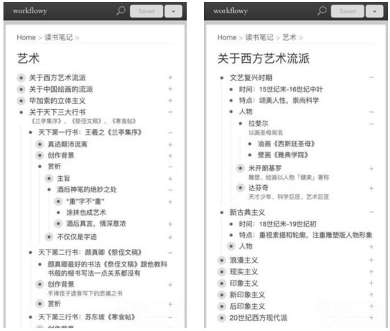 workflow中文版