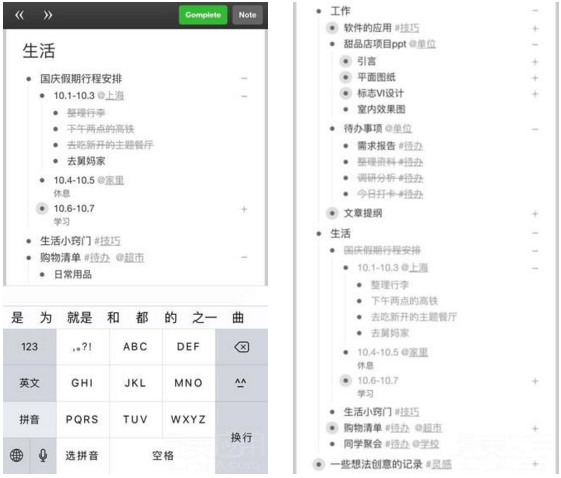 workflow中文版