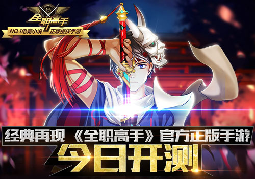 最经典的手游_17173app发号 我叫MT 魔力宝贝 苍穹之剑