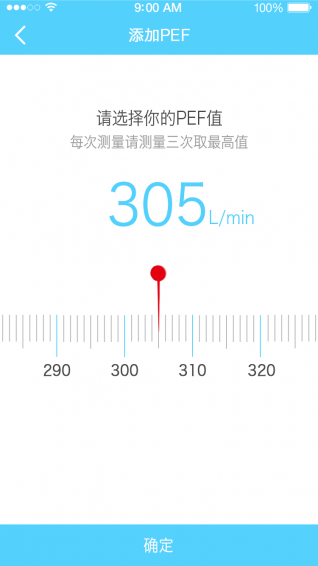 呼吸监测师app