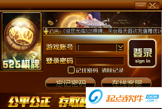 免费棋牌游戏平台