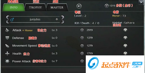 丛林法则修改器