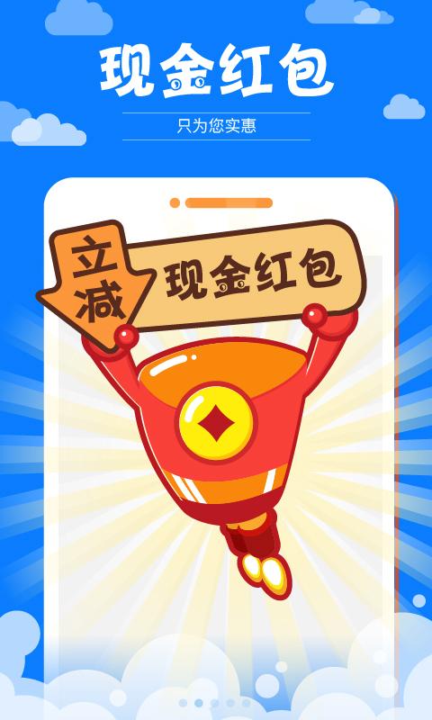 天视商城