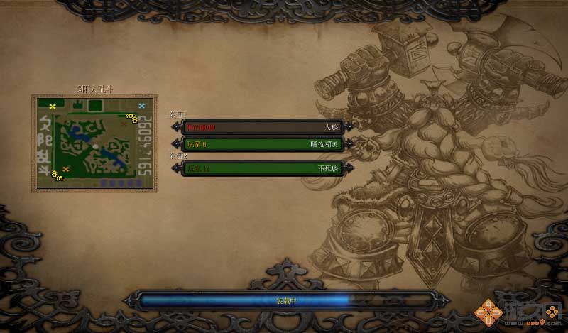 ㄆ阳大乱斗下载