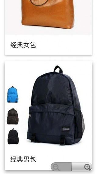 乔凡包包