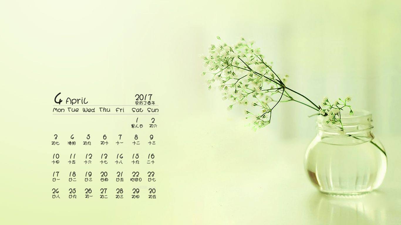 2017年4月日历桌面壁纸