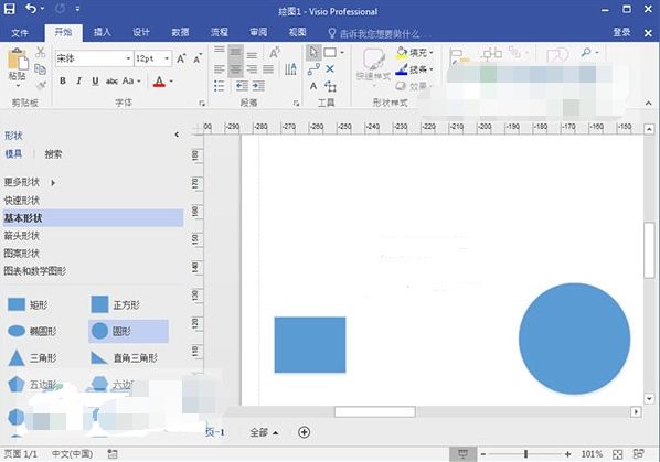 Visio 2016