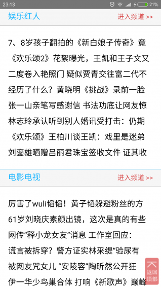 信德国际