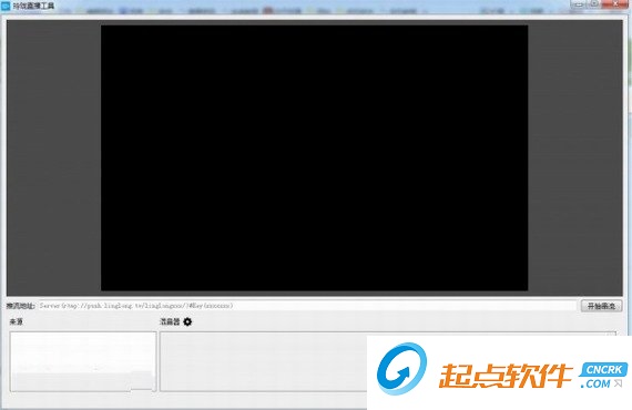 网络直播辅助工具